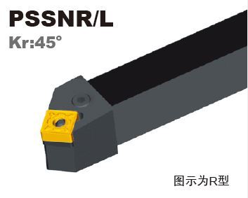 [含税]株洲钻石一级代理 45度外圆削刀具刀柄刀杆 PSSNL3232P19
