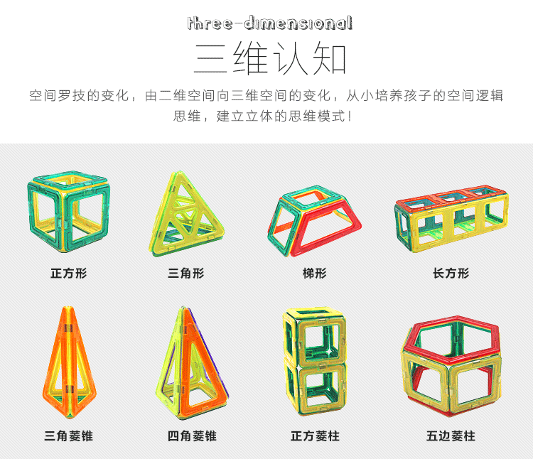 磁力片_11