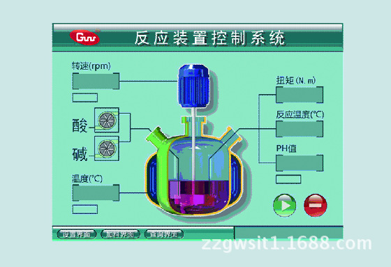 反應控製系統