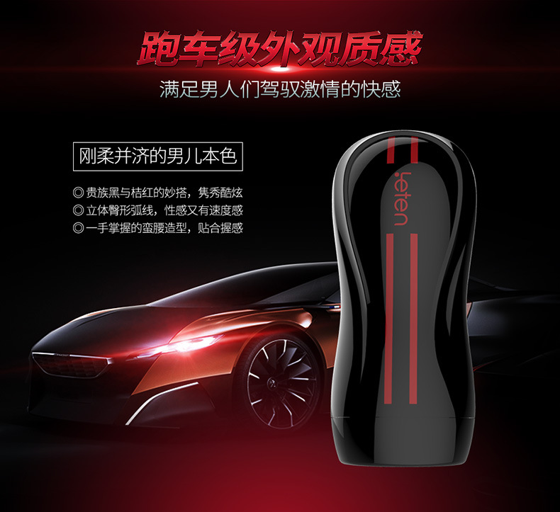 Thunder double engine electric hip aircraft Cup -790_17