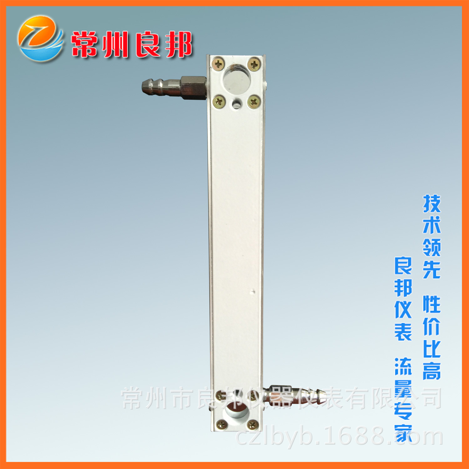 LZJ-6玻璃转子流量计 左进右出非标水平安装 氢气氮气流量计电厂