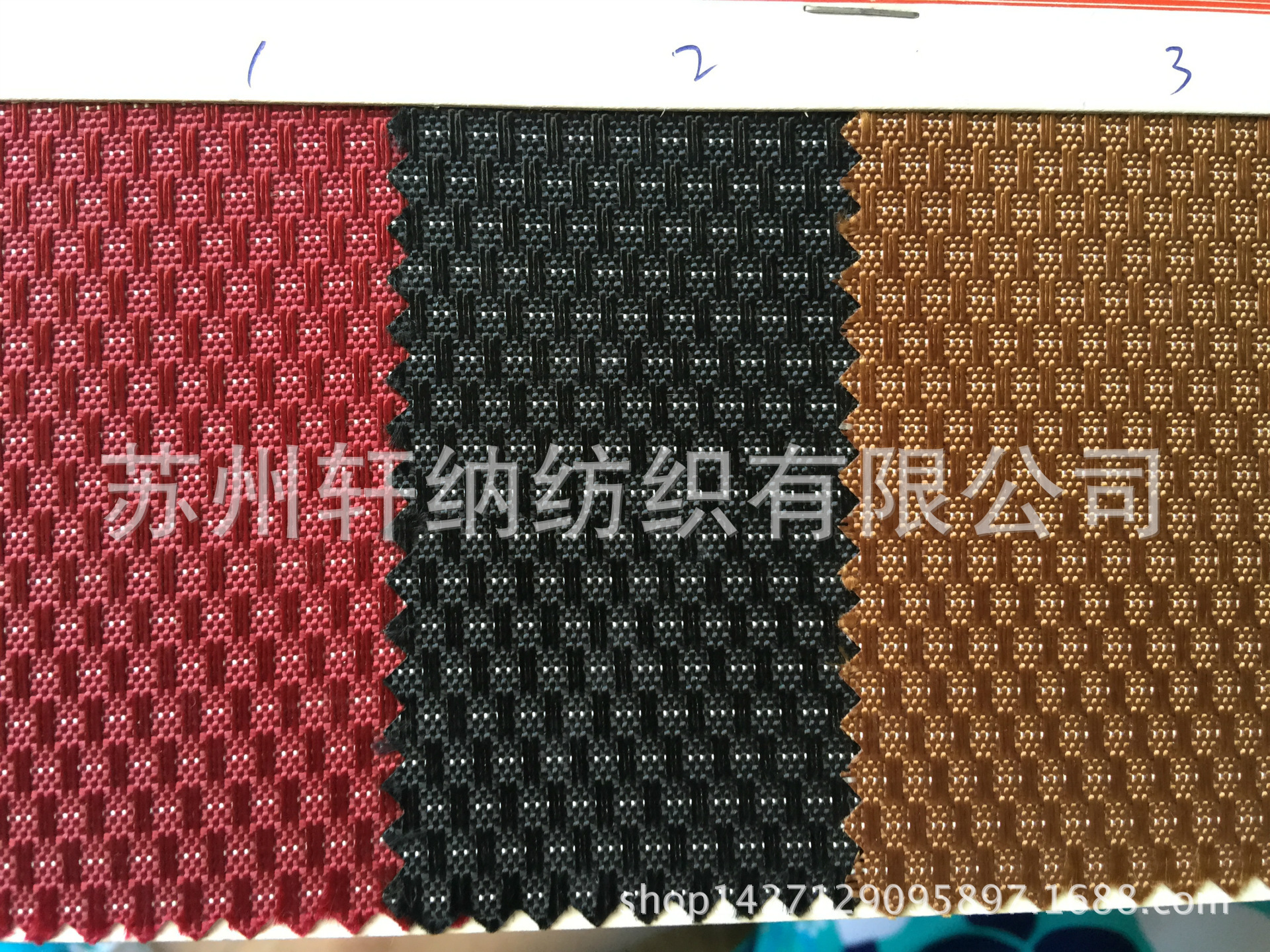 三股双点PU 涤纶牛津布 箱包提花 现货小批面料