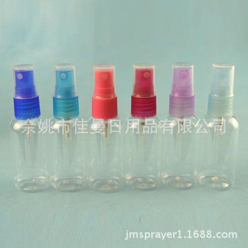 40ml透明圆肩化妆小喷瓶 女生美妆小工具 爽肤水喷壶 美发喷瓶