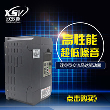 Xin Shuangyuan Bộ biến tần một pha 1.5KW 220 V đầu vào đơn và bộ điều chỉnh tần số ba đầu ra Bộ chuyển đổi tần số