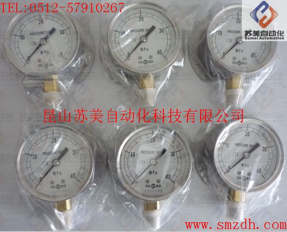 日本TOKO压力表,TOKO压力计