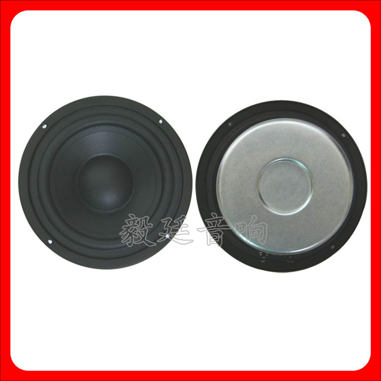 高品质HiFi音箱喇叭 4.5寸圆形纸盆4欧20W中低音扬声器 厂家供应