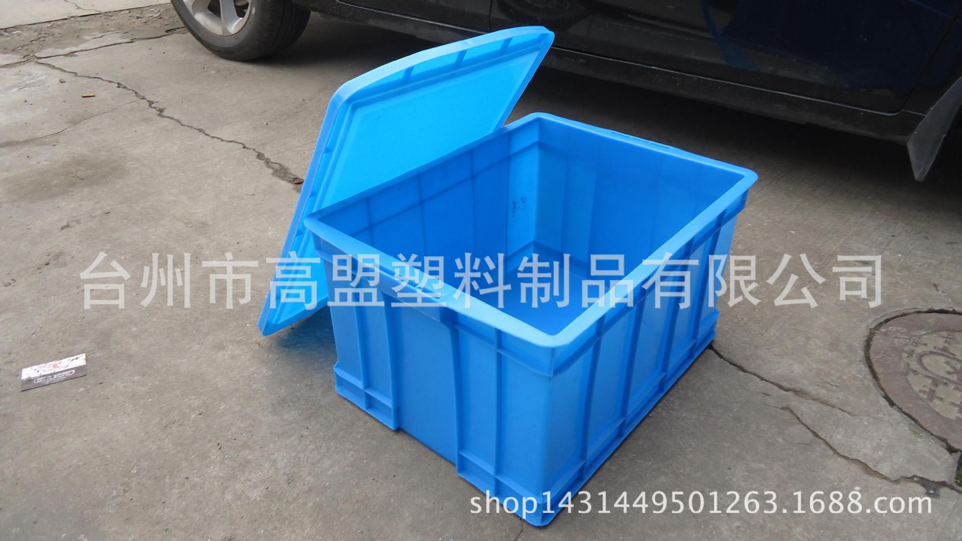 500-290箱.