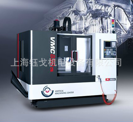 沈阳机床厂VMC850E立式加工中心厂家直发 沈阳850加工中心