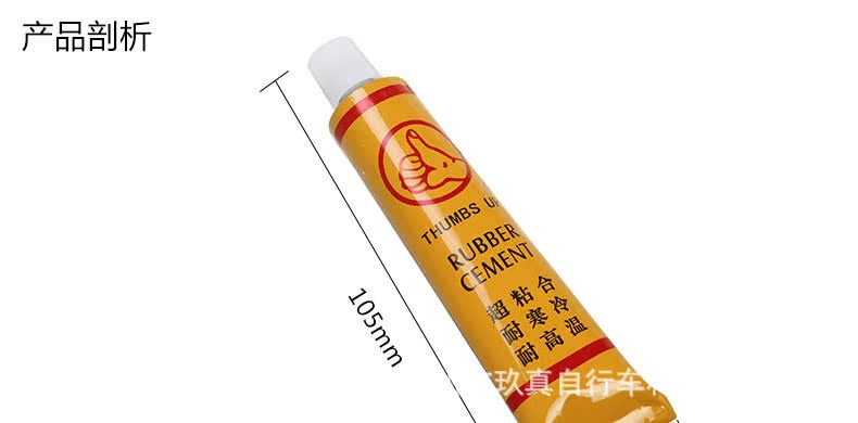 Outils pour vélo - Ref 2281926 Image 15