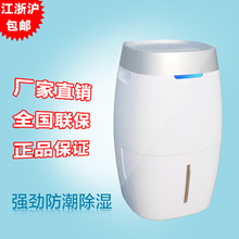 ����DX-870E���ó�ʪ�� �����ʪ�� ��֯��ʪ�� ʳƷȥʪ����ʪ��