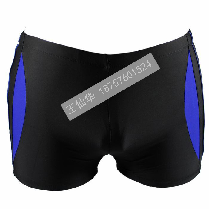 Maillot de bain homme - Ref 2518635 Image 7