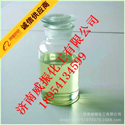 脂肪酸甲酯 己二酸单甲酯627-91-8国标优级品现货直  供量大优惠