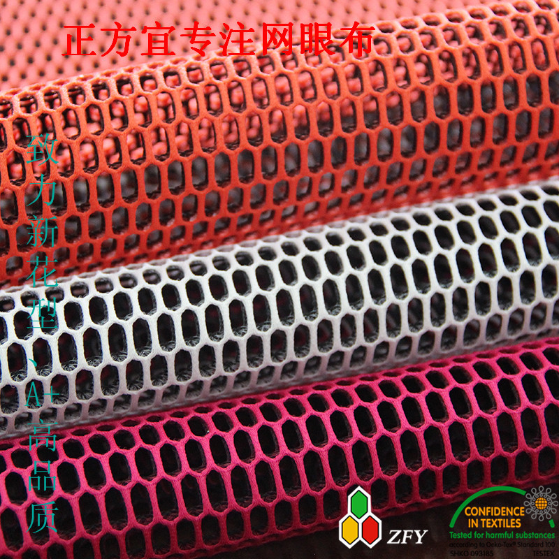 新款保温缓冲服装内衬面料 冲锋衣内衬夹层保暖三明治网眼布材料-阿里巴巴