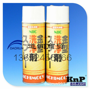 NICHIMOLY  N-730��W��ϴ�� NIC������ϴ��