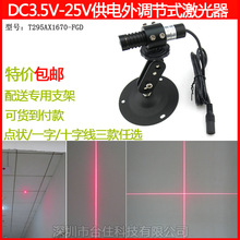 DC3.5V-25V{ʽt⼤ cһʮּt⾀D䶨λ