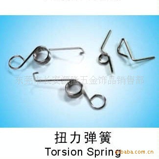 厂家直销《扭力弹簧》