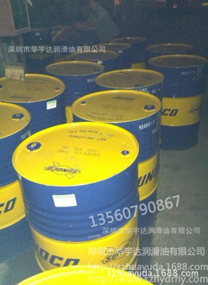 wholesale Sun brand Lubricating oil sunlight Sunlube AW 32 , 46 , 68 , 100 Hydraulic oils