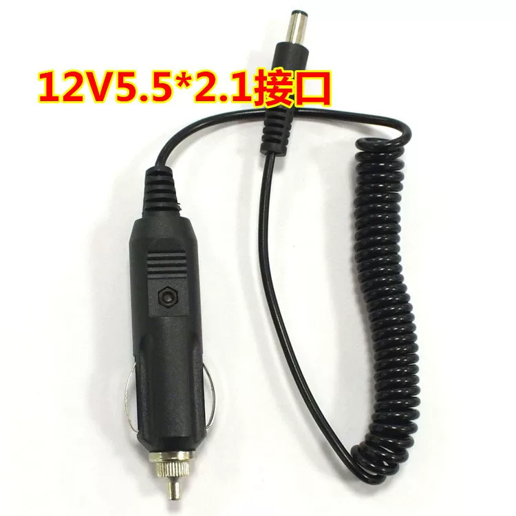 Интерфейс 12V пружин локомотива 12V пружинная машина 5,5*2,1/5,5*2,5 интерфейс