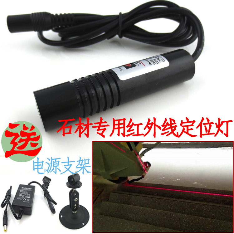 木材/石材切割定位/服装对格对条用一字激光器红外线直线划线仪