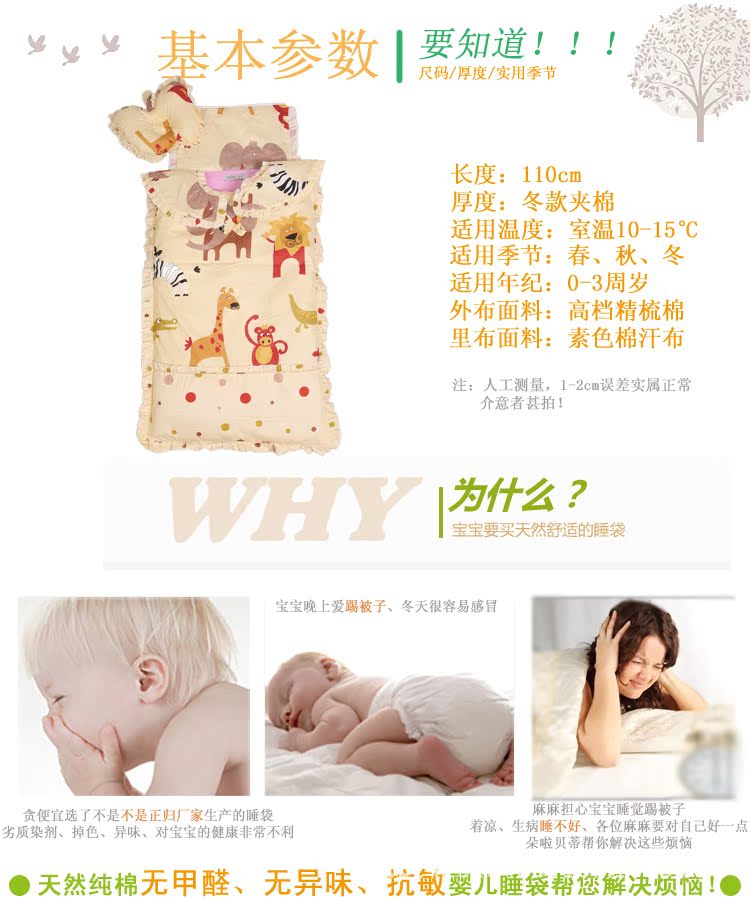 方睡袋產品信息23