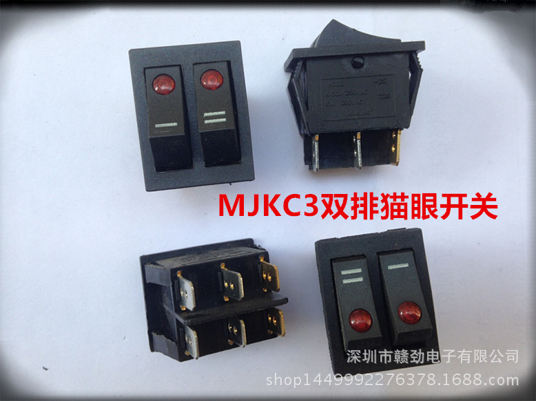 厂家直供   MJKC3 双排猫眼开关  船型开关