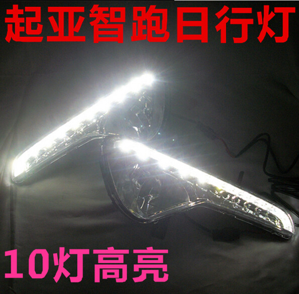 Aplicable a 12-14 Kia Smart running daytime Luz de marcha 13 Smart running LED Luz de marcha diurna
