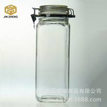 現貨批發 密封廣口瓶鋼卡方形玻璃儲物收納罐