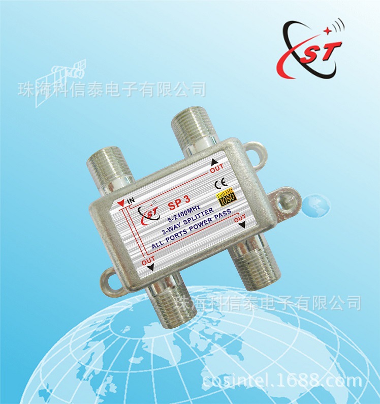 CATV SPLITTER SP3 SP3H 分支器分配器