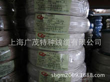 �����ߜ�ͬ�S���l����|SFF-75-1  RG50-0.7