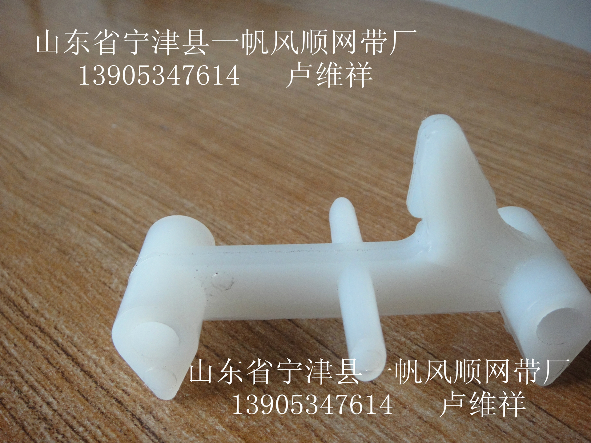 高拨齿型洗碗机网带-10