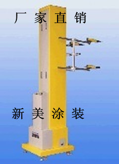 厂家直销静电喷涂设备，往复式升降机，自动升降机，高度可定