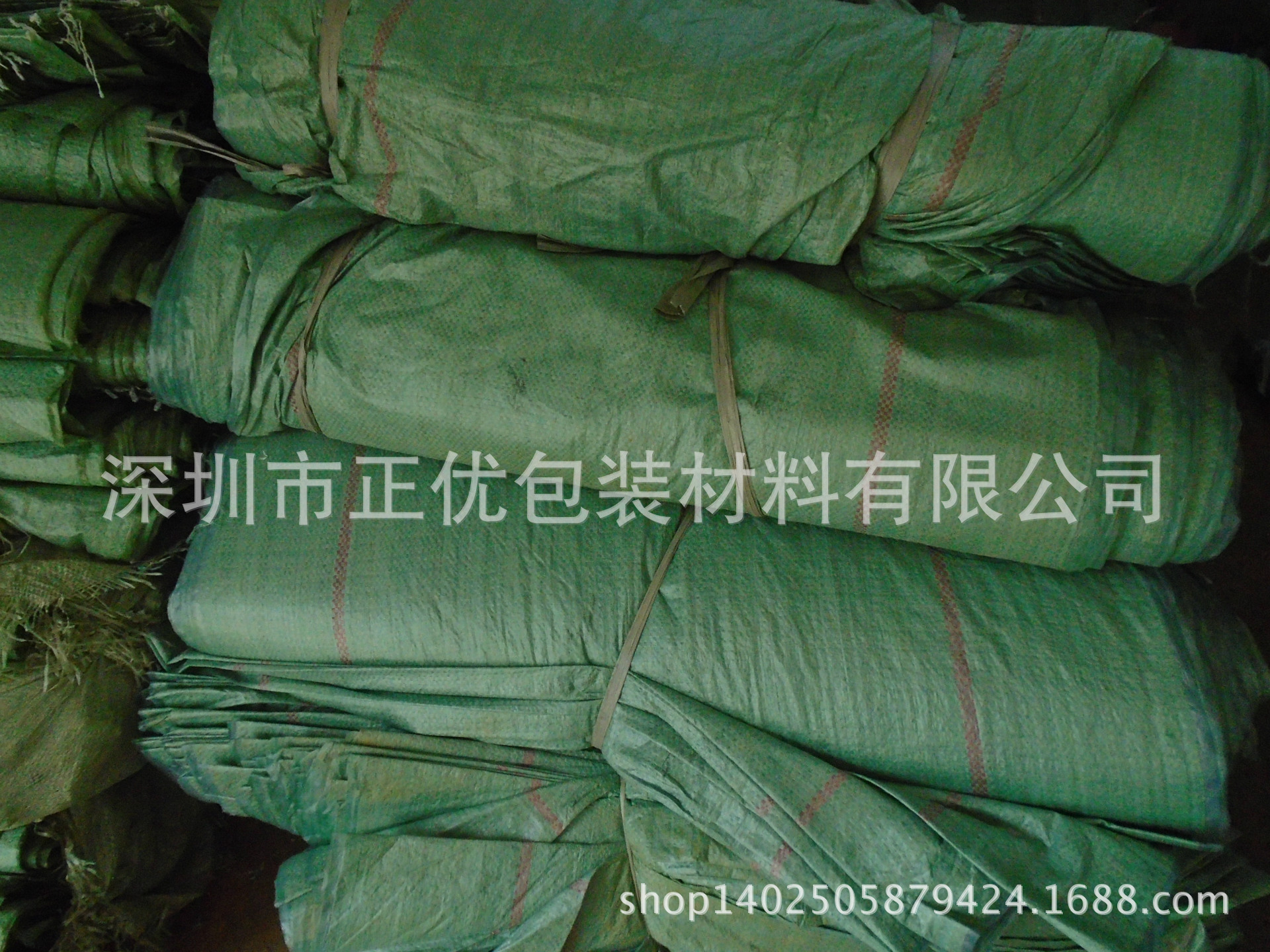 厂家专业批发【编织袋、防水塑料编织袋】质优价实 支持来样定做