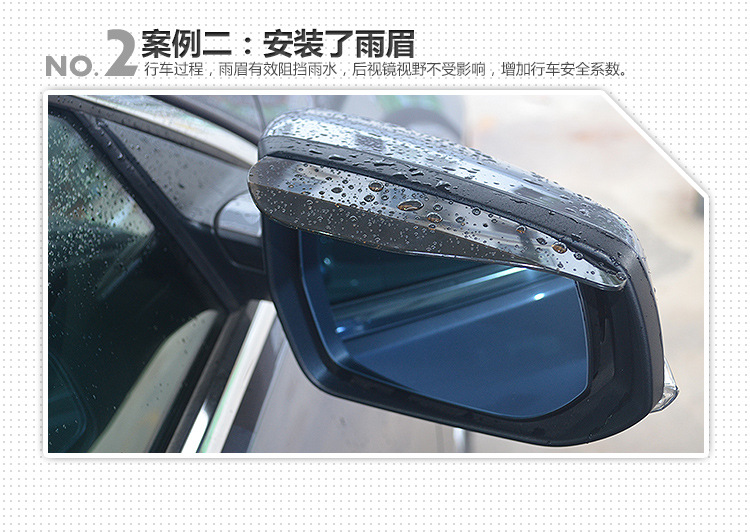 Car rearview mirror rain eyebrow reverse mirror rain shield soft rubber car universal rain shield high quality mirror rain shield