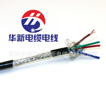 ���]RVVP 4X0.2mm2AL������̖��о���ξ� ������о�p�@���ξ�