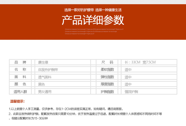 Protection sport - Ref 586690 Image 16