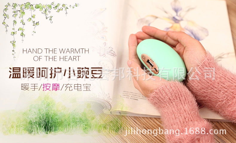 Réchauffeur USB pour les mains - Ref 416431 Image 8