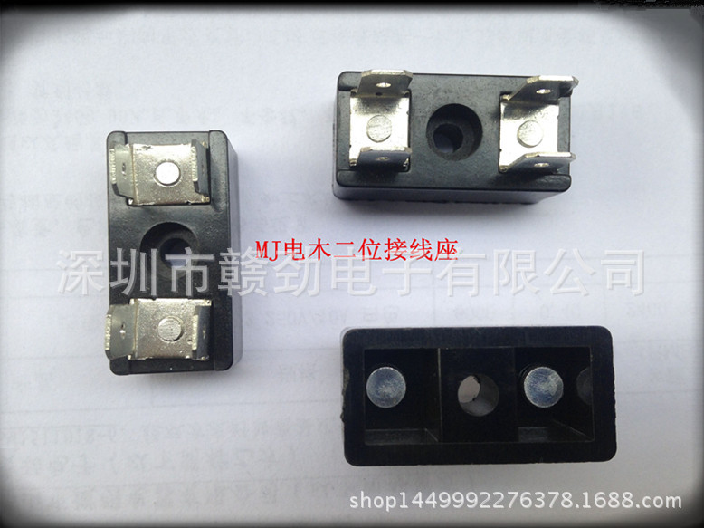 厂家直供  MJ  电木  二位  接线座批发