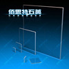 Quartz square 150*150*3mm Optical glass JGS2 Transmittance Observation window goods in stock Customizable