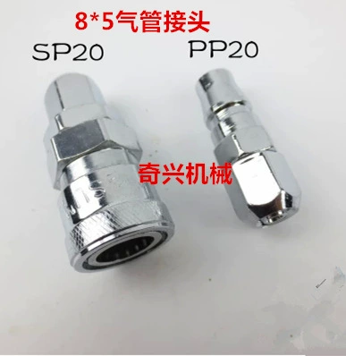 Пневматическое Быстроразъемное соединение типа C SP20 с внутренней головкой 8*5 для быстрой вставки воздушной трубы Пневматическое соединение из полиуретана SP30/40