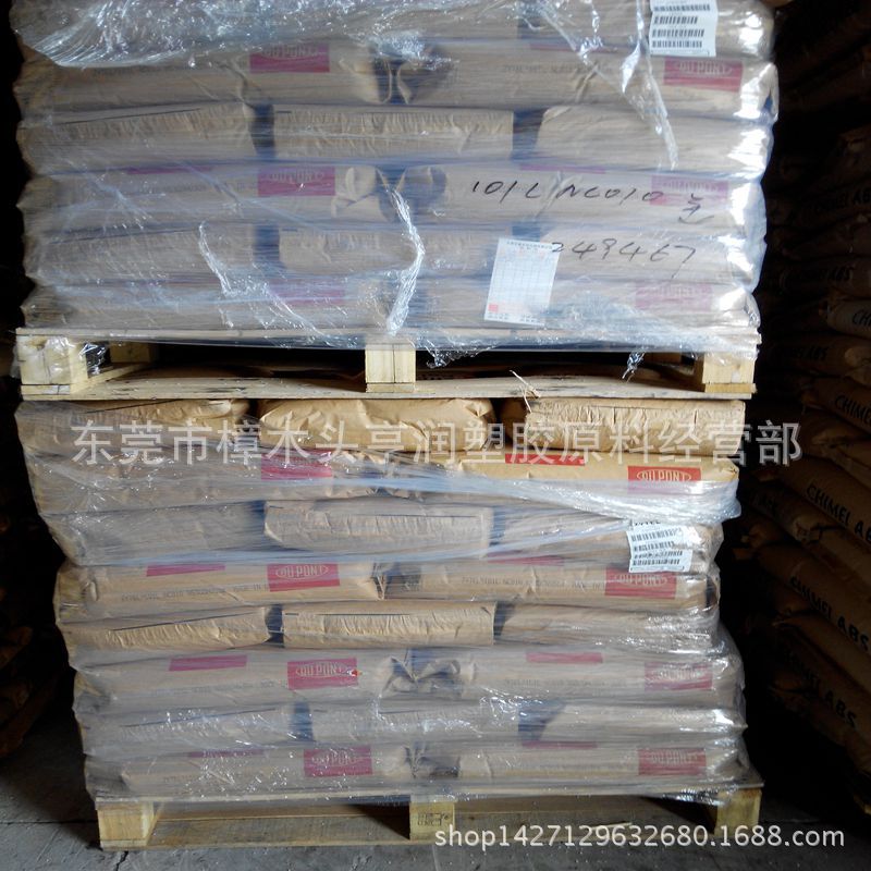 PA66加纤25%美国杜邦/70G25HSL NC010 玻纤增强GF25本色加纤尼龙