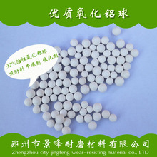生產干燥劑 吸附劑 催化載體3-5 5-8mm活性氧化鋁球 300目細粉