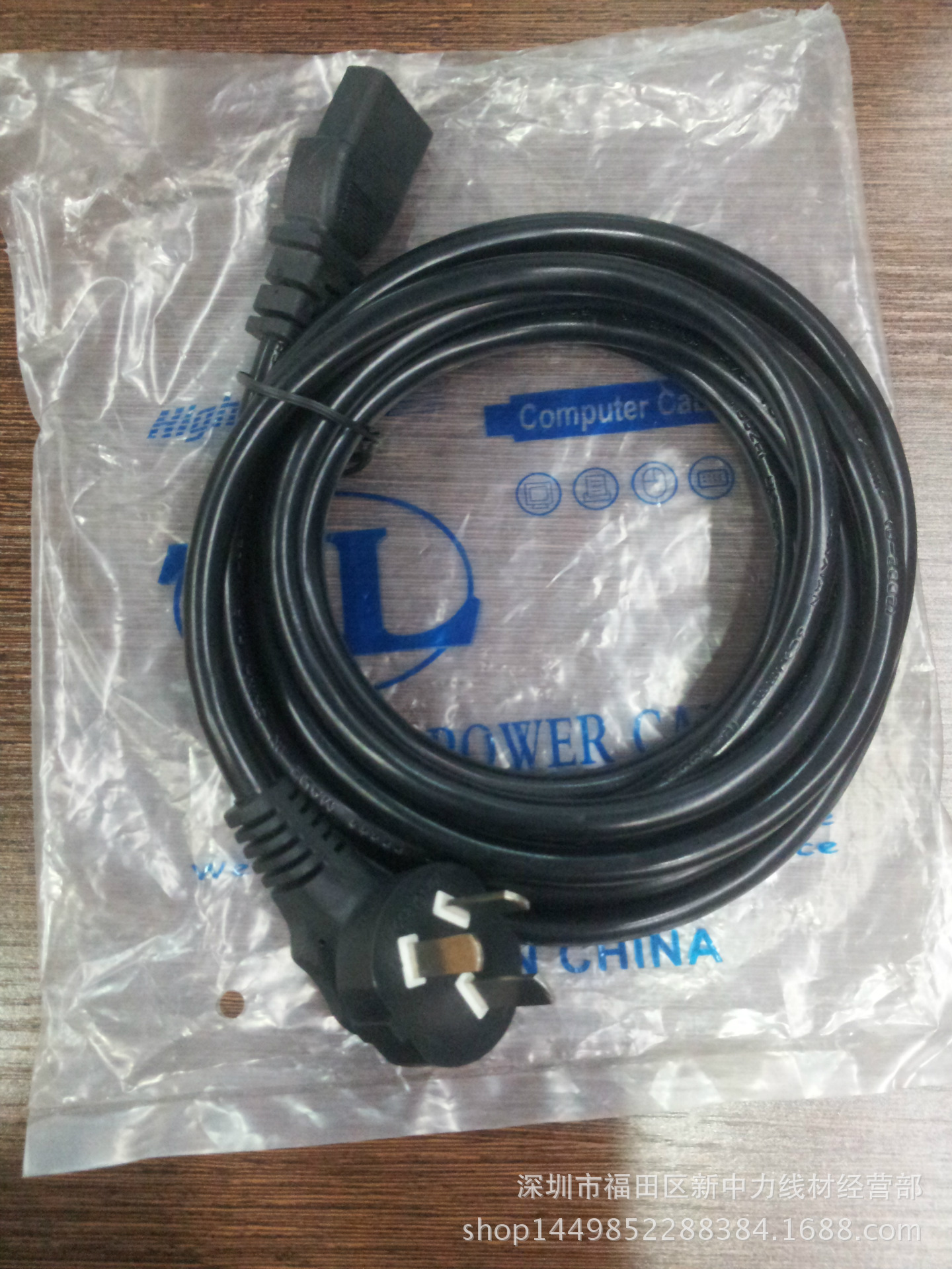 厂家直销:高功率国标 品字尾 电饭锅电源线3米 3*1 铜