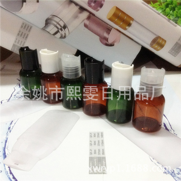 25ml胖瓶千秋盖瓶 PET透明千秋盖瓶 沐浴露瓶 便携式乳液千秋盖