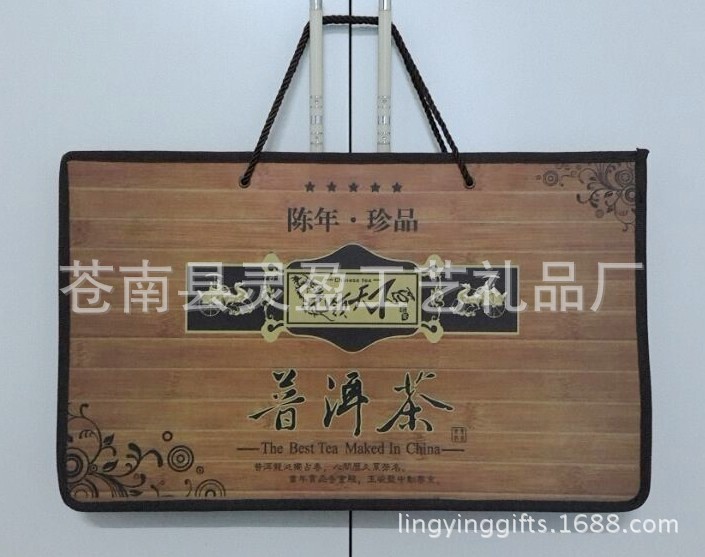 厂家供应 陈年珍品普洱茶叶高档手提袋 彩印纸面礼品袋环保无纺布