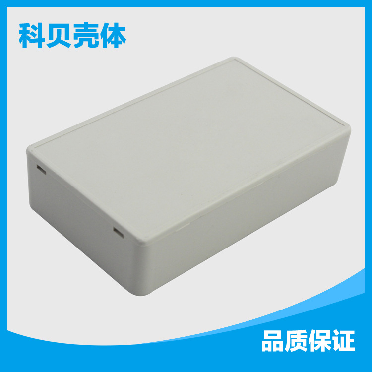 【专业生产】厂家直销12-12塑料机箱25*60*100可加工定制