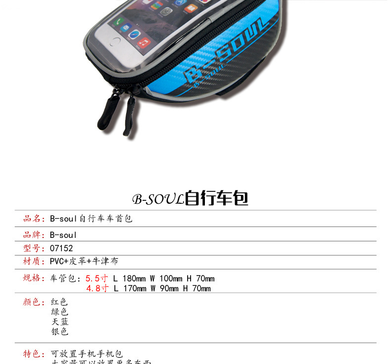 Sacoche pour vélo - Ref 2219547 Image 5