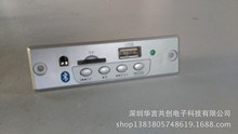 深圳新款MP3解码器  HY-L002CV2.2蓝牙功放板