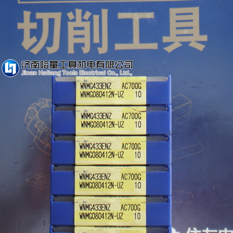 WDMT1406ZDTR-H ACP300济南住友数控刀具批发