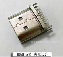 ṩHDMIAʽ^1.2F懣僽USB PLUG^