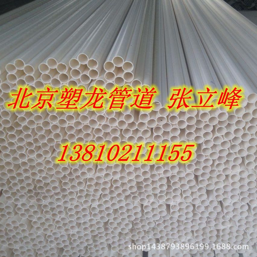 20140422154237_19541_副本_副本